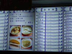 菜单-龙抄手(春熙路总店)