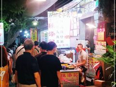 -陈添記·祖傳爽鱼皮·西关老字号(广州首店)