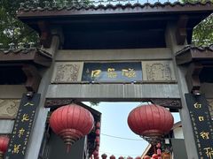 -磁器口古镇