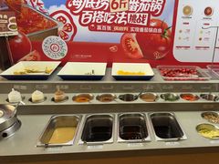 -海底捞火锅(龙湖北京大兴天街店)