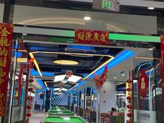 -光启城时尚购物中心