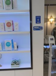 -丝域养发馆