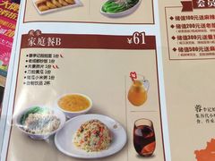 菜单-蓉李记成都名小吃(二七万达店)
