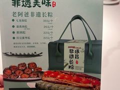 -老阿爸鲜鱼土菜(园区永旺店)