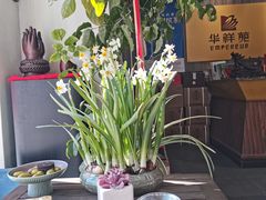 -华祥苑茶馆•国缤茶小蓝罐(普罗旺斯店)