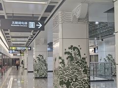 -新南门(地铁站)