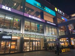 -皇庭广场(福华三路店)