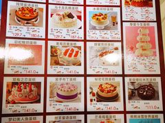 -85度C(上海广元店)