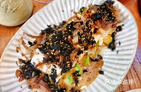 Avocado with Sesame Tofu