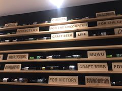 -木屋烧烤(岗顶二店)