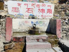 -墨石公园景区