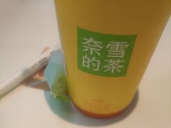 -奈雪的茶(赛格店)