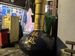 -马灯部落·西湖边的创意山景餐厅(虎跑动物园店)