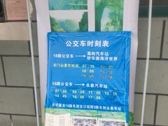-福建天门山