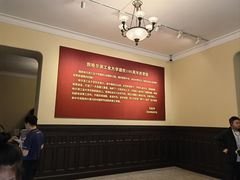 -哈尔滨工业大学-博物馆