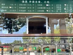 -牛街老爆肚满(牡丹园店)