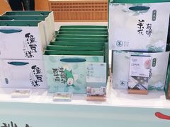 -泸溪河桃酥(亭湖宝龙广场店)