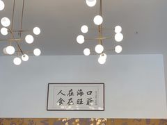 -旺爷砂锅·茶作(国贸城店)