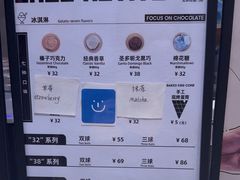 -巧克玩家·城市伴手礼(in88银泰店)