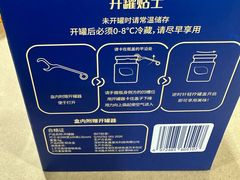 -山姆会员商店(西溪店)