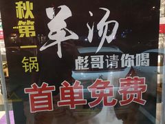 -美膳居川菜馆油焖大虾烧烤(卓刀泉店)