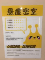 -疯狂的麦咭(长沙店)