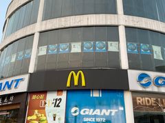 门面-麦当劳(北亭广场分店)
