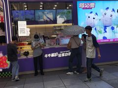 -一只酸奶牛(八一路店)