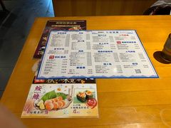 -山己几(中华街店)