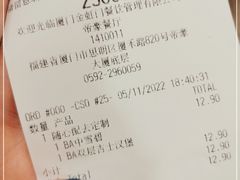 -麦当劳(帝豪店)