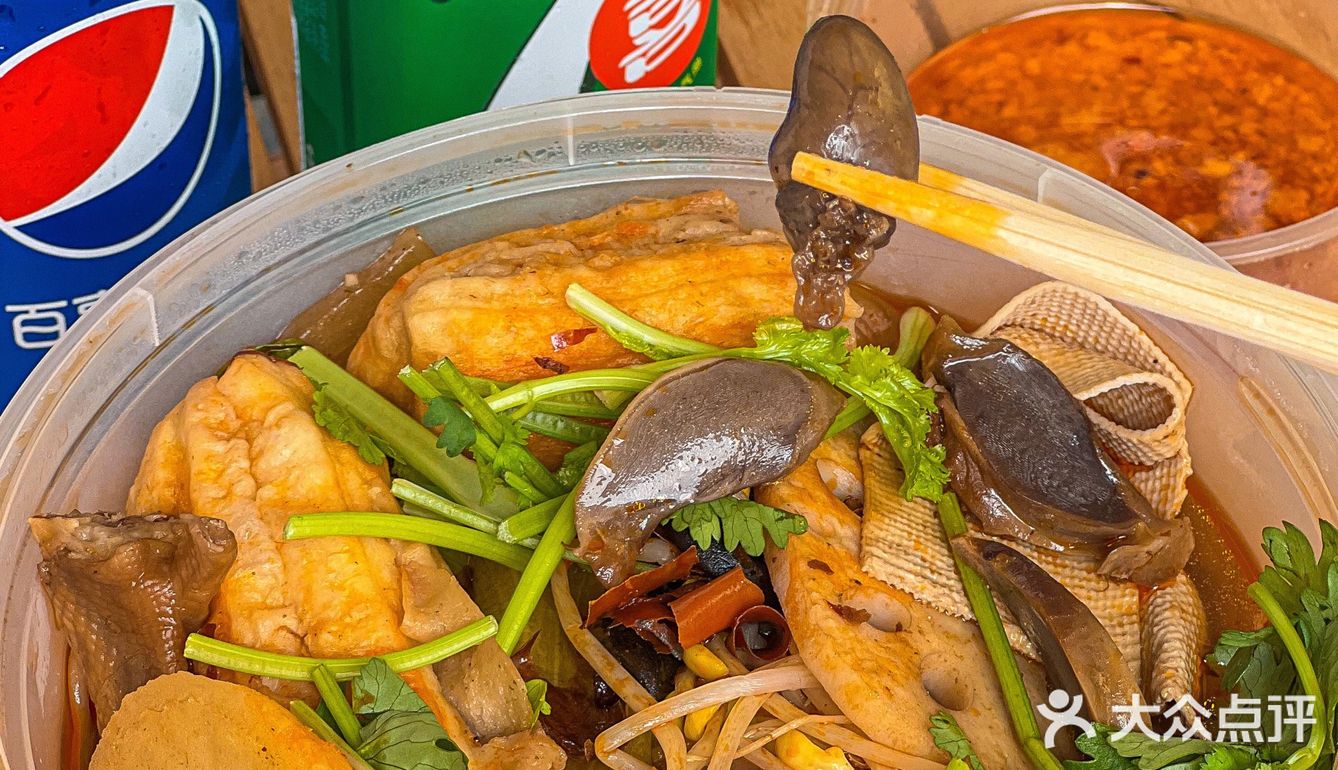 明星同款毛燥麻辣烫‼️把我香迷糊了都