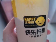 芋见芋圆小丸子-快乐柠檬happylemon(日月光店)