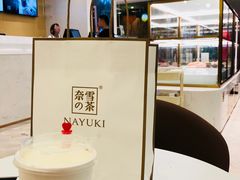 -奈雪的茶(国金中心店)