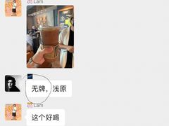 -无牌咖啡&酒馆
