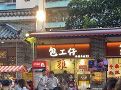 -包工仔·牛杂自助放题