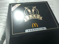 -麦当劳(永泰餐厅)