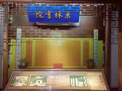 -中国京杭大运河博物馆