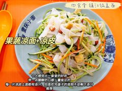 -江南大学-4食堂
