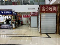 -邮币卡市场