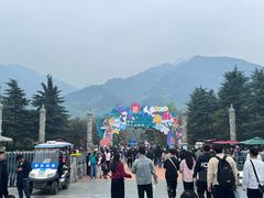 -西安秦岭野生动物园