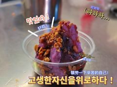 葡萄牛奶冰浆-夏食光安顺小舒冰粉冰浆(甲秀楼店)