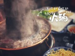 -裕德孚·非遗手切涮羊肉(东直门内大街店)