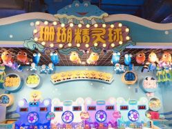 -探奇乐园(全运村中央广场店)