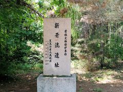 -农垦当壁镇兴凯湖旅游度假区
