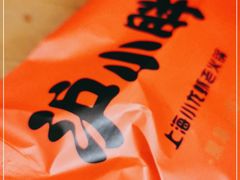 -沪小胖小龙虾(淮海中路旗舰店)