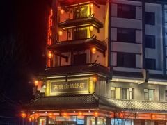 -高晓山馅饼店(牛庄百年店)