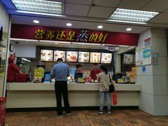 -真功夫(联丰店)