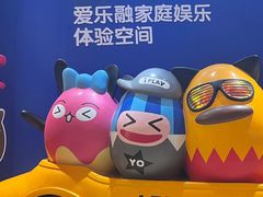 -爱玩嘉年华(龙湖杭州金沙天街店)