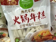 -blt精品超市(杭州城西银泰店)