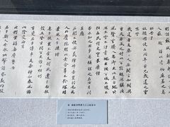 -东坡赤壁风景名胜区